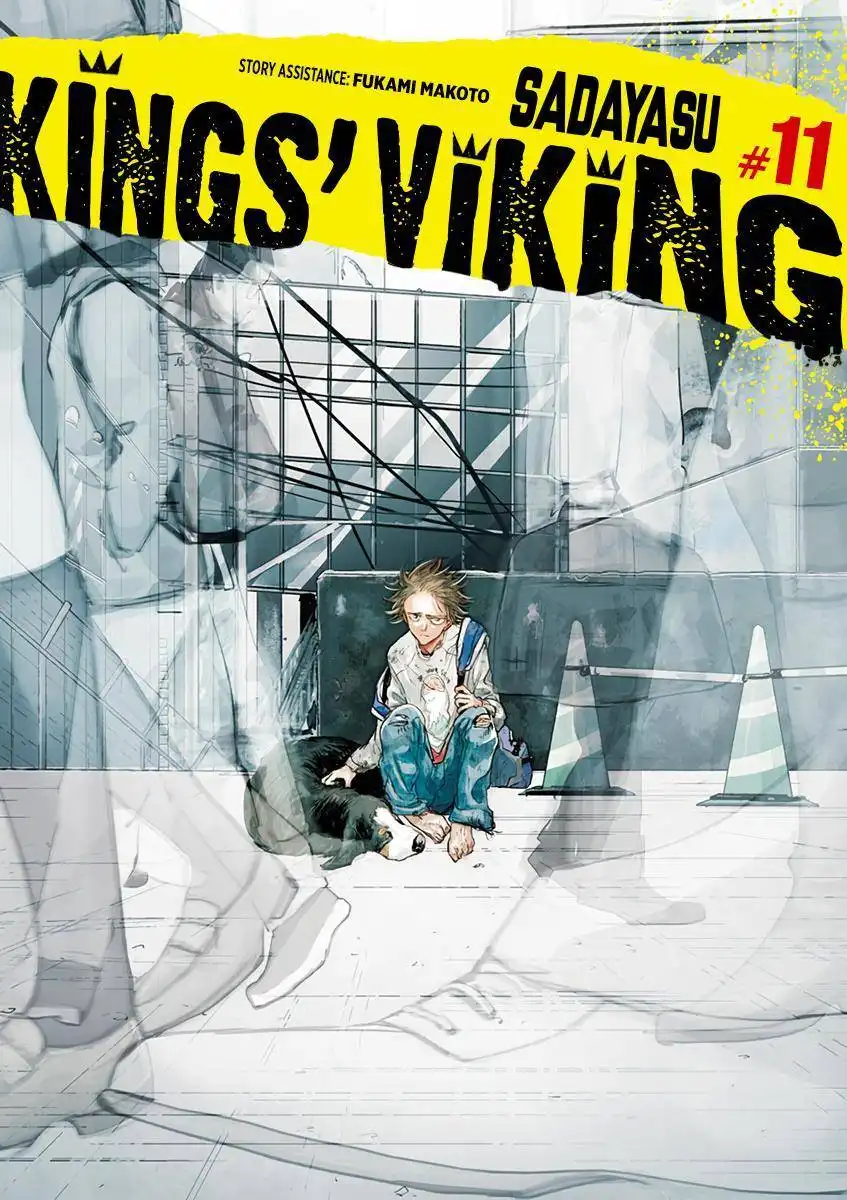 Kings' Viking Chapter 108 2